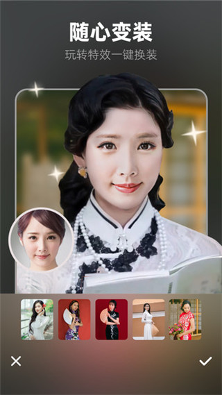 奇妙P圖APP
