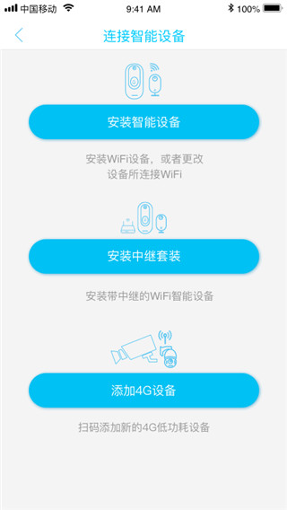 UBox監控APP