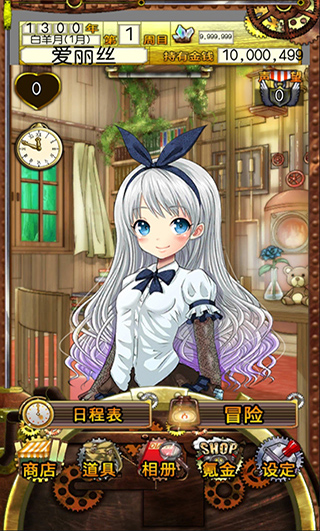 口袋少女手機(jī)版(附攻略)