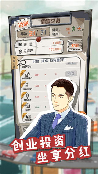 一億小目標(biāo)破解版2023最新版