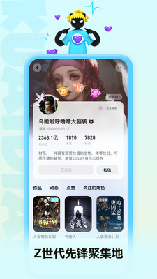 快點閱讀免費版