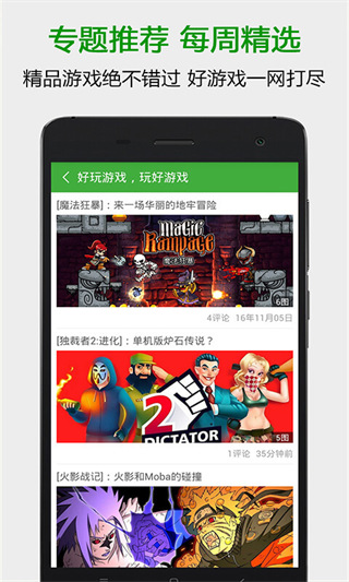 葫蘆俠三樓破解版全部游戲破解版真的下載