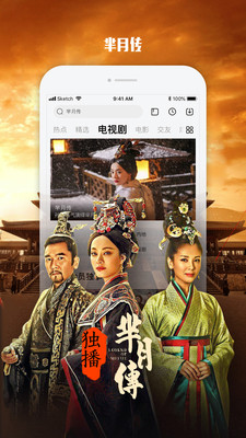 樂(lè)視視頻手機(jī)版