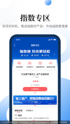 匯添富現金寶貨幣基金