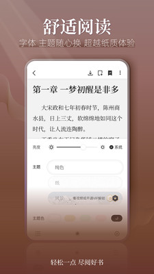 點閱小說大全免費閱讀小說