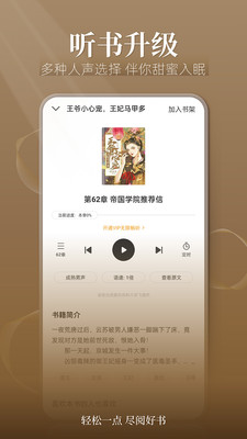 點閱小說大全免費閱讀小說