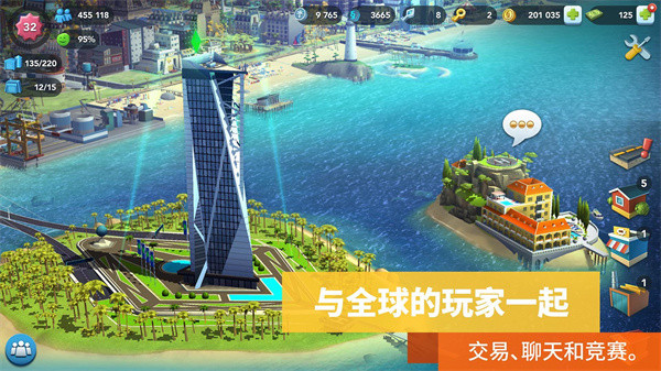 模擬城市：我是市長