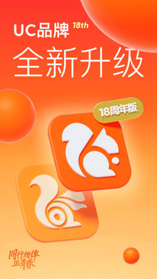 UC瀏覽器網(wǎng)址導(dǎo)航