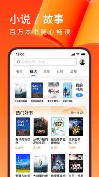 UC瀏覽器網(wǎng)址導(dǎo)航