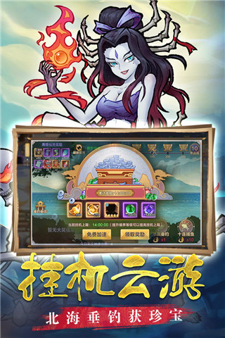 西游伏魔記2023