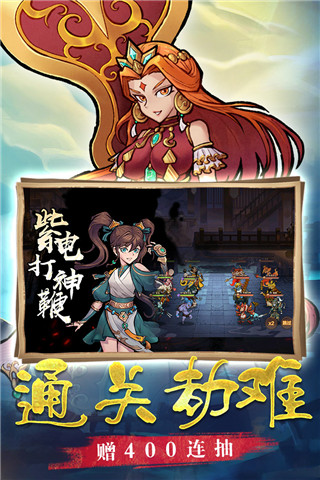 西游伏魔記2023