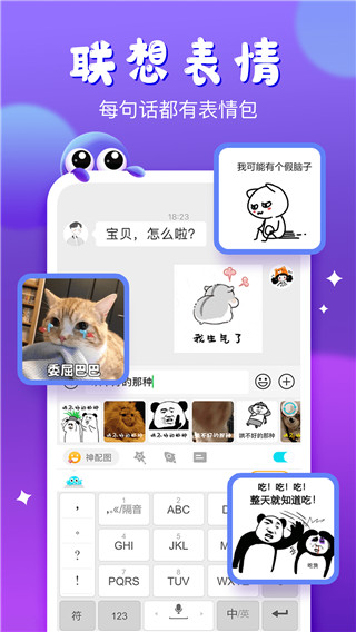 章魚輸入法2023