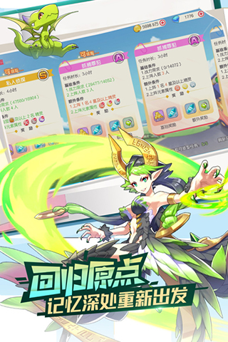 口袋覺(jué)醒