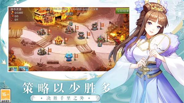 塔王之王2