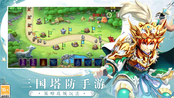 塔王之王2