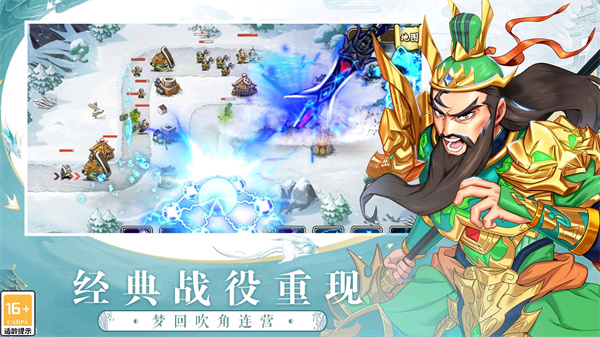 塔王之王2