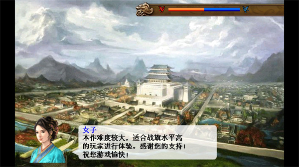 新三國(guó)志曹操傳