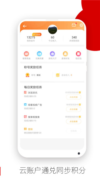 歐朋瀏覽器(Opera瀏覽器)