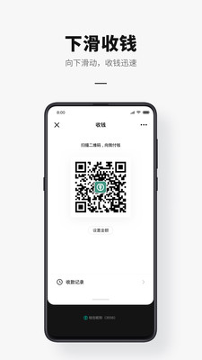 數字人民幣試點版