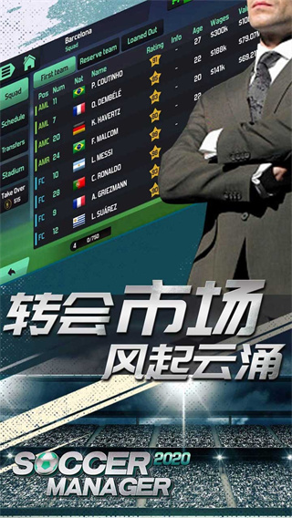 夢幻足球世界無限點數版