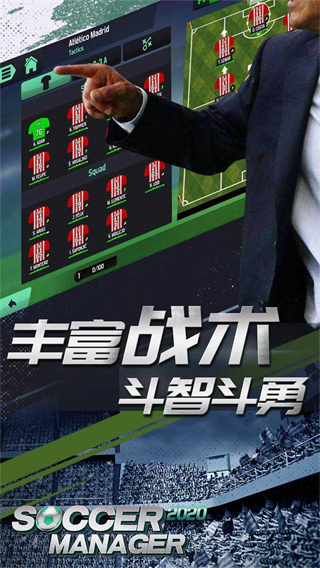 夢幻足球世界無限點數版