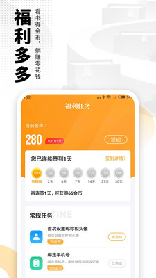 愛看書免費(fèi)小說(shuō)