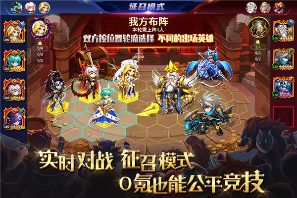 騎士的魔法戰(zhàn)爭(zhēng)無(wú)限金幣鉆石