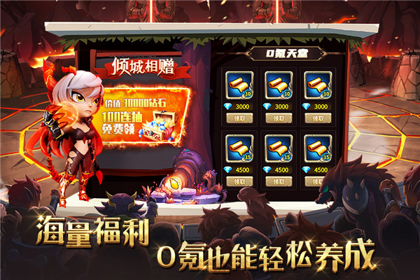 騎士的魔法戰(zhàn)爭(zhēng)無(wú)限金幣鉆石