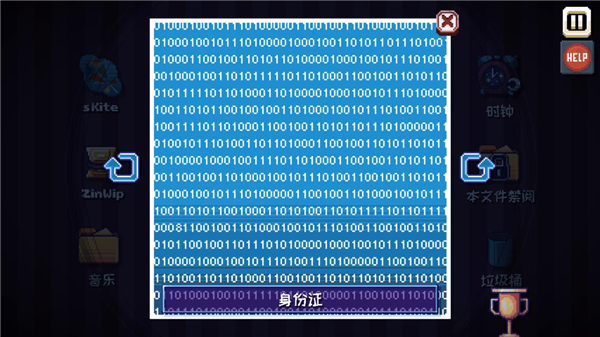 這里沒有游戲