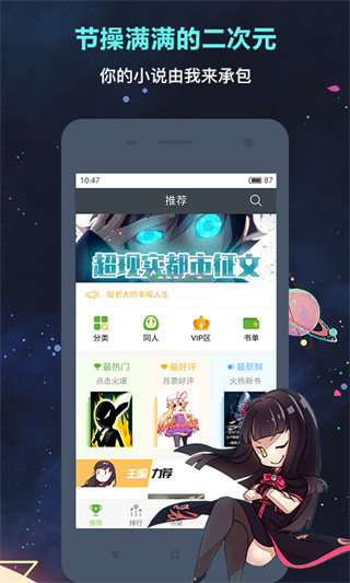 刺猬貓app