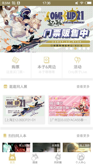 cpp無差別官方版下載