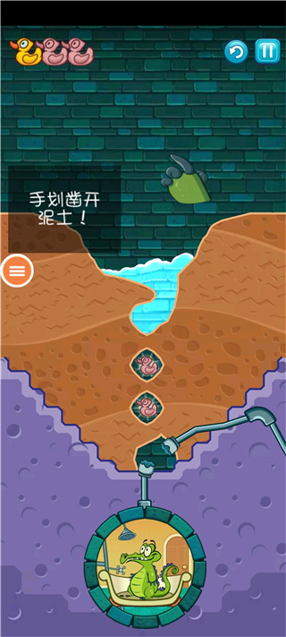 鱷魚小頑皮愛洗澡官方正版下載