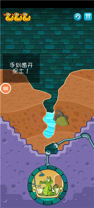 小鱷魚愛洗澡