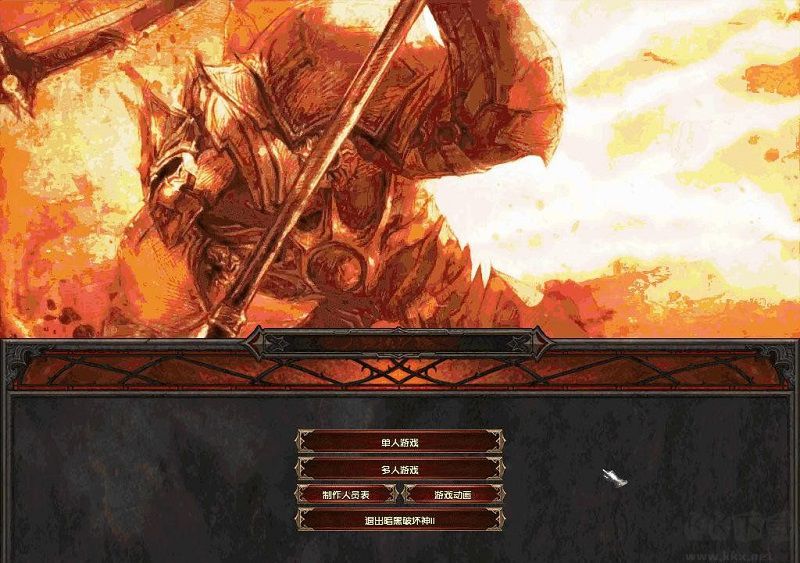 暗黑破壞神2魔電西格瑪加強完整版