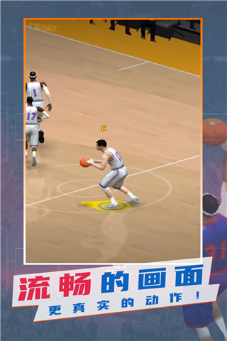 NBA模擬器下載手機版