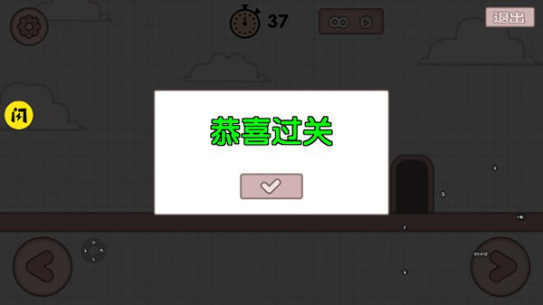 友盡派對(duì)手游