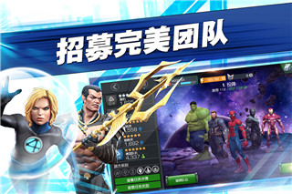 漫威超級爭霸戰下載最新2023