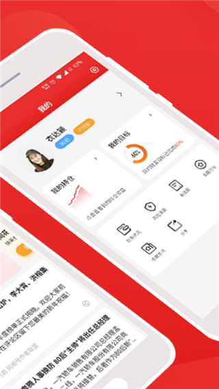 同花順i問財(cái)選股APP