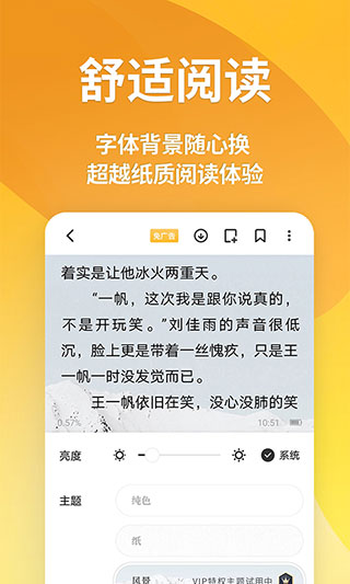 點閱小說大全舊版本免費下載