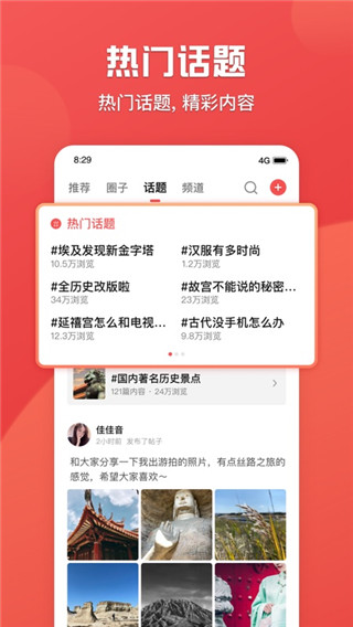 全歷史(全知識)