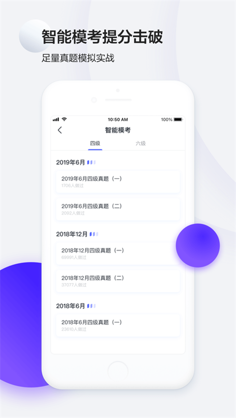 星火英語