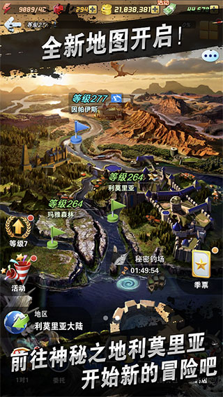 釣魚發燒友最新版本下載2023