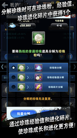 釣魚發燒友