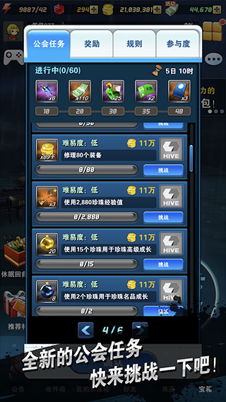 釣魚發燒友