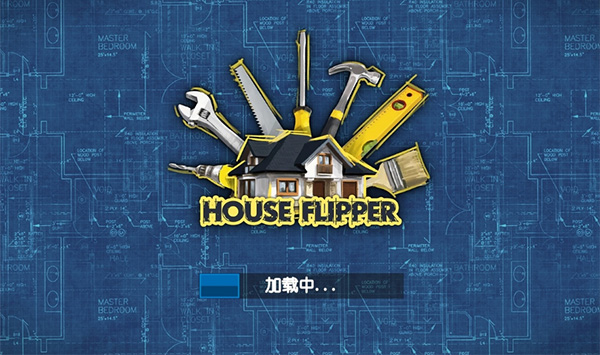 房產達人手機版