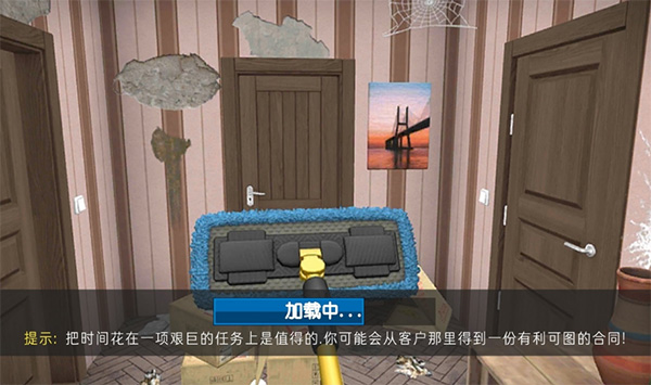 房產達人手機版