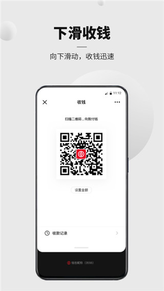 中國人民銀行數字人民幣