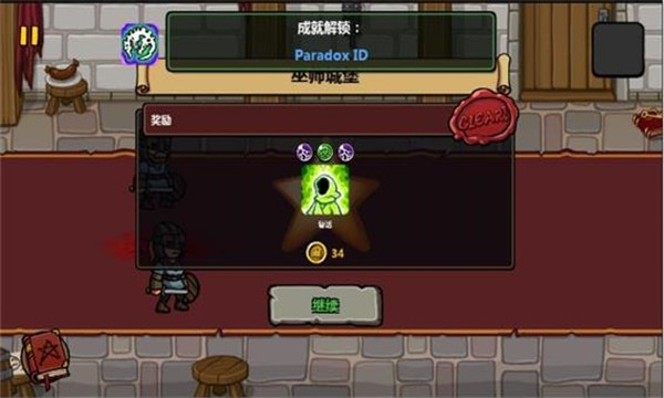 魔能方碑之巫中文手機版