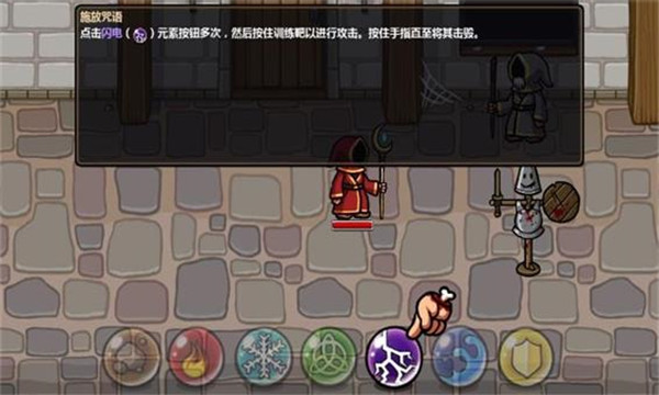 魔能方碑之巫中文手機版