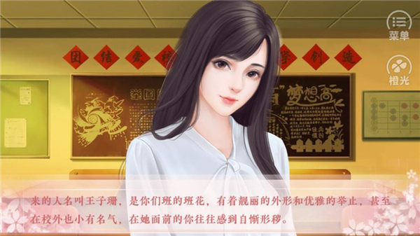 女神養(yǎng)成計(jì)劃